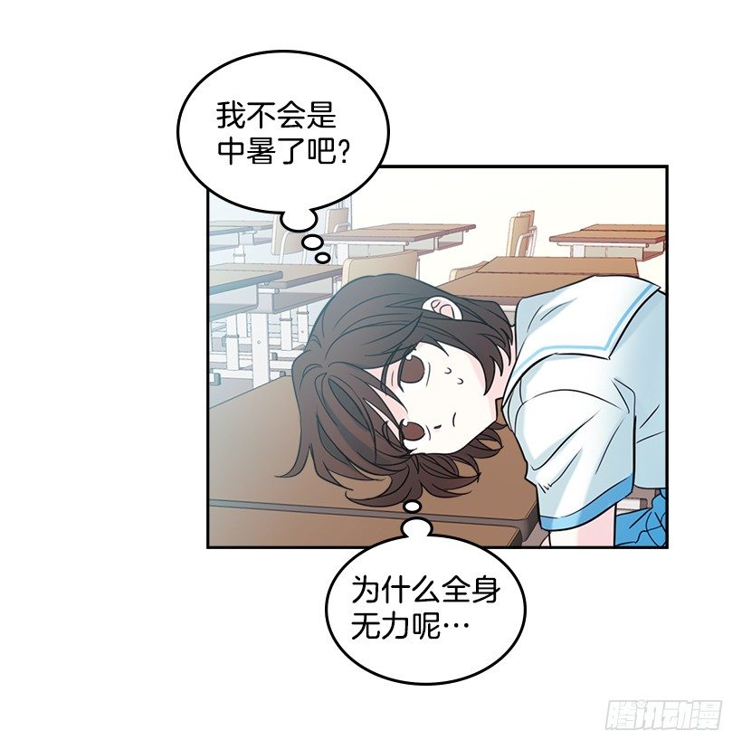 16.没发烧啊53
