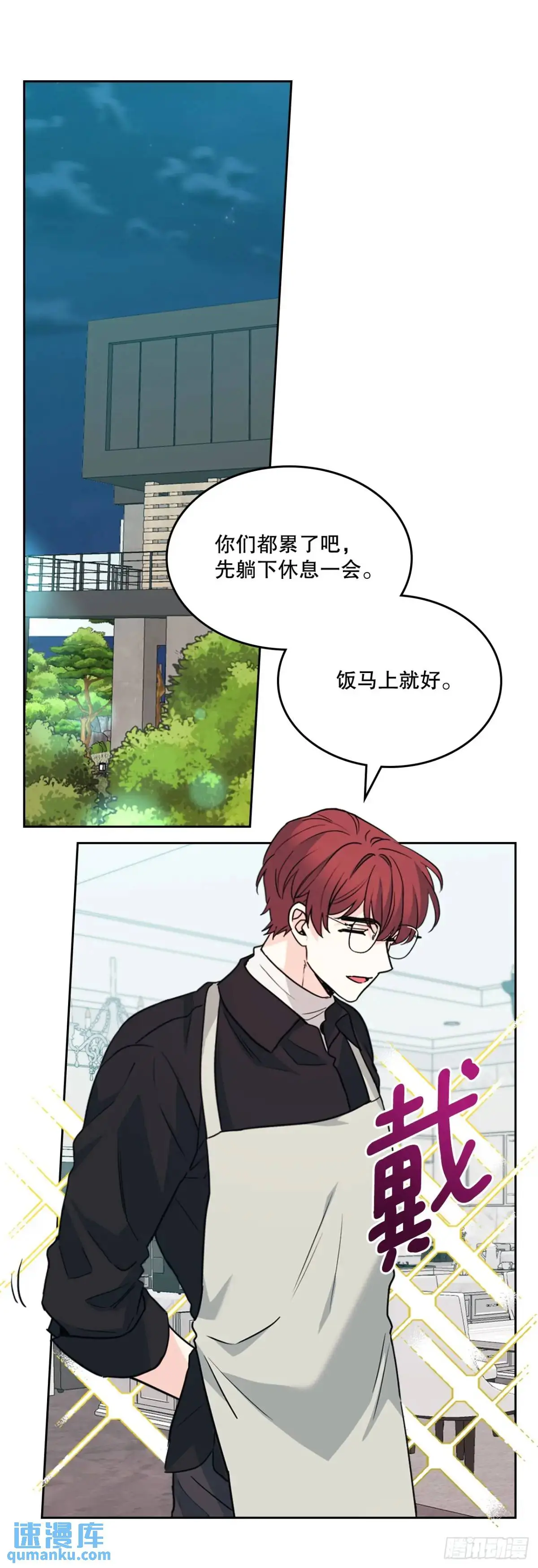 196.习得性无助17