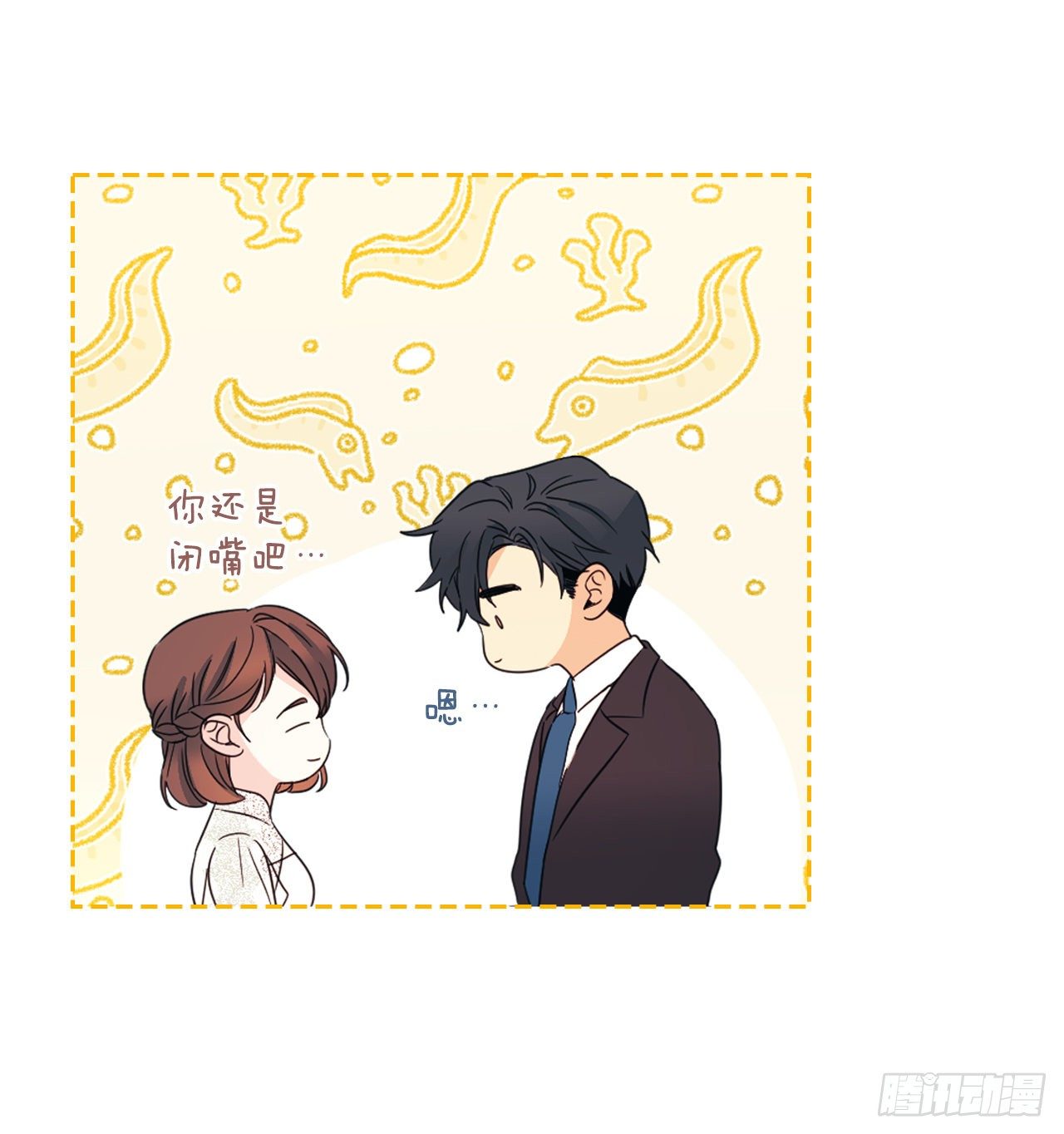 129.志浩结交新朋友22