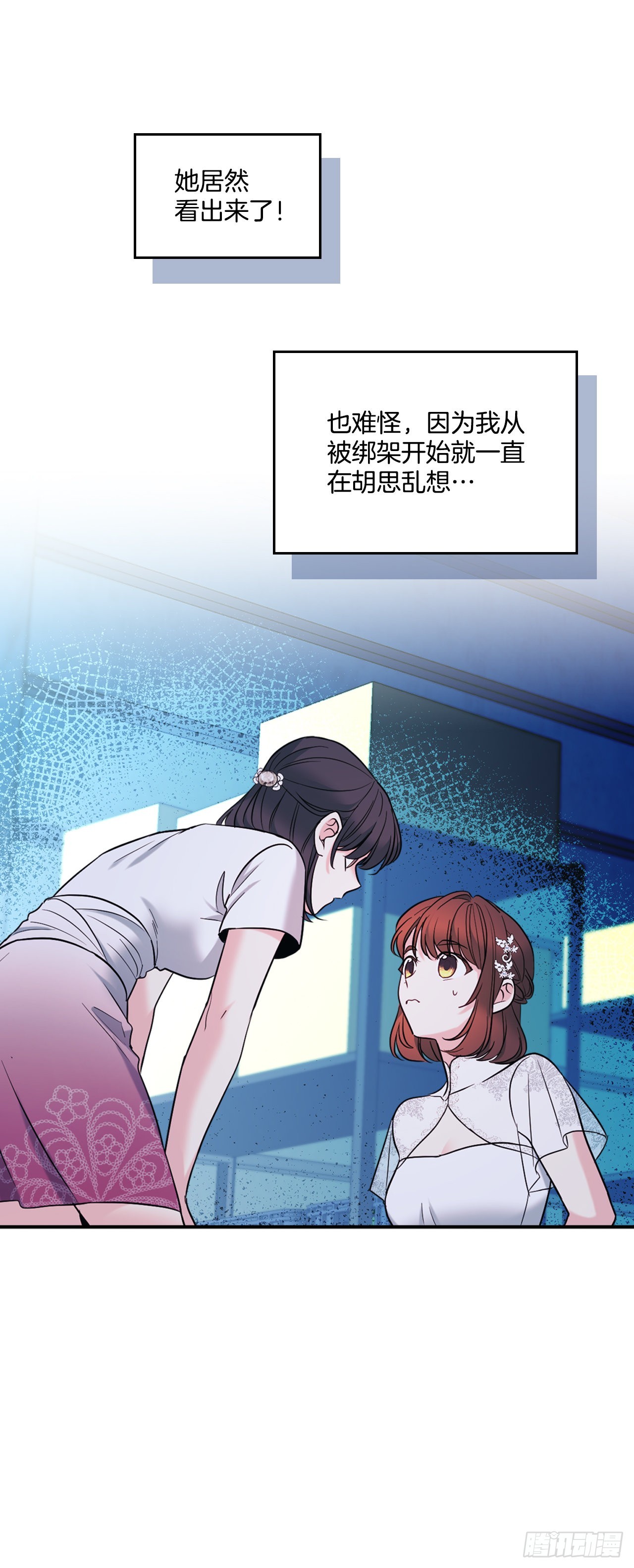 142.你根本不懂3