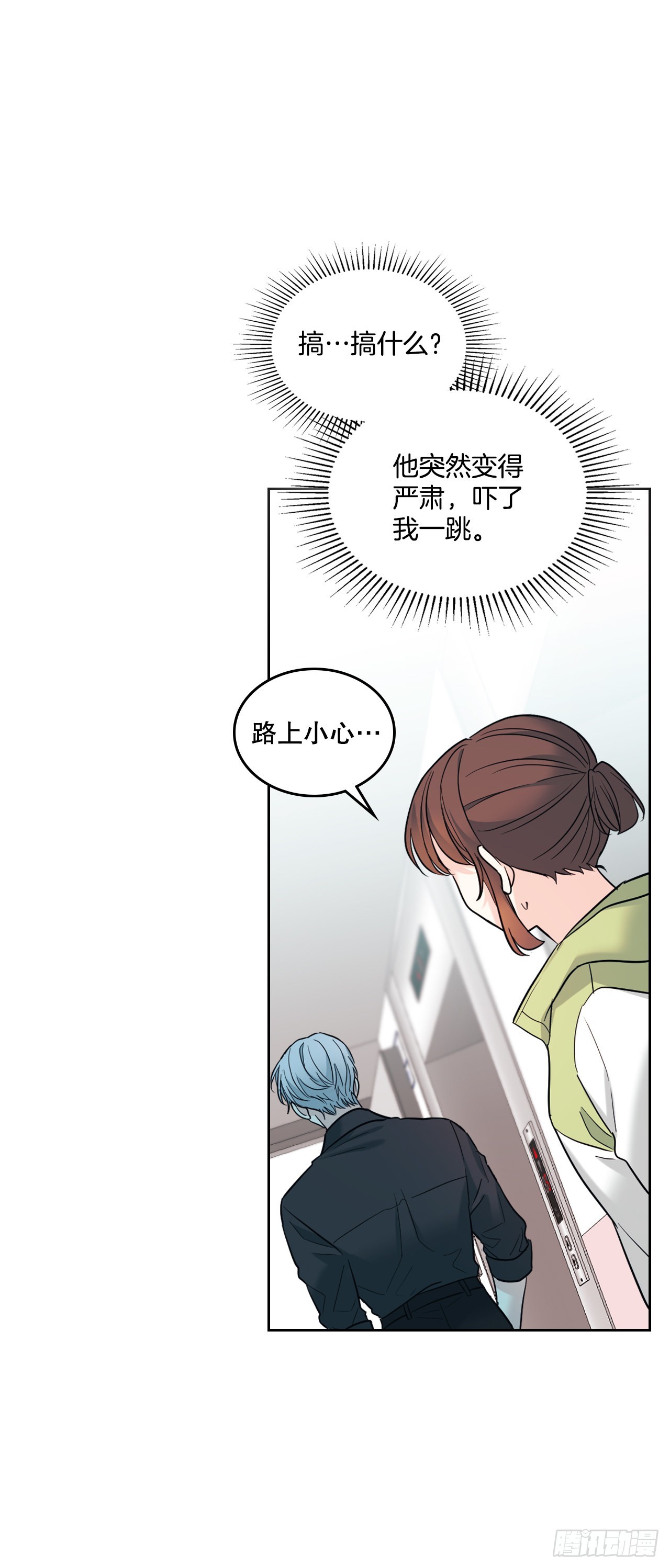 147.不告而别14