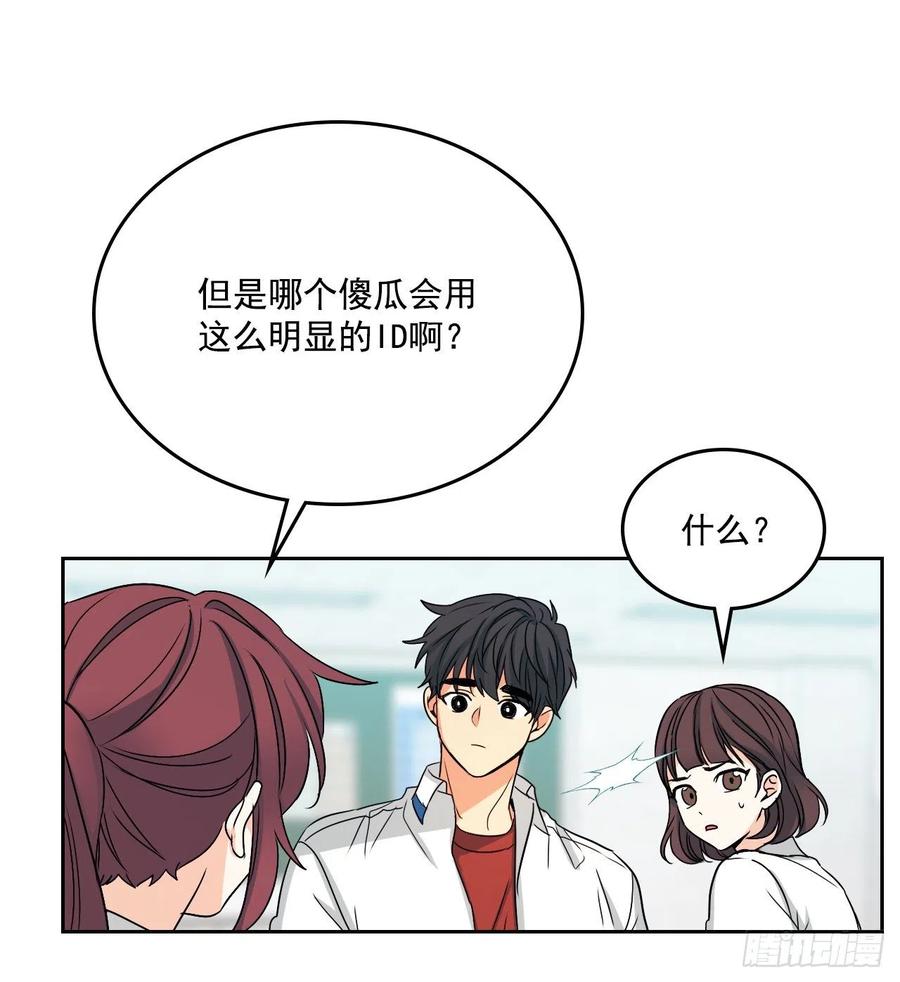 85.学校里的传闻40