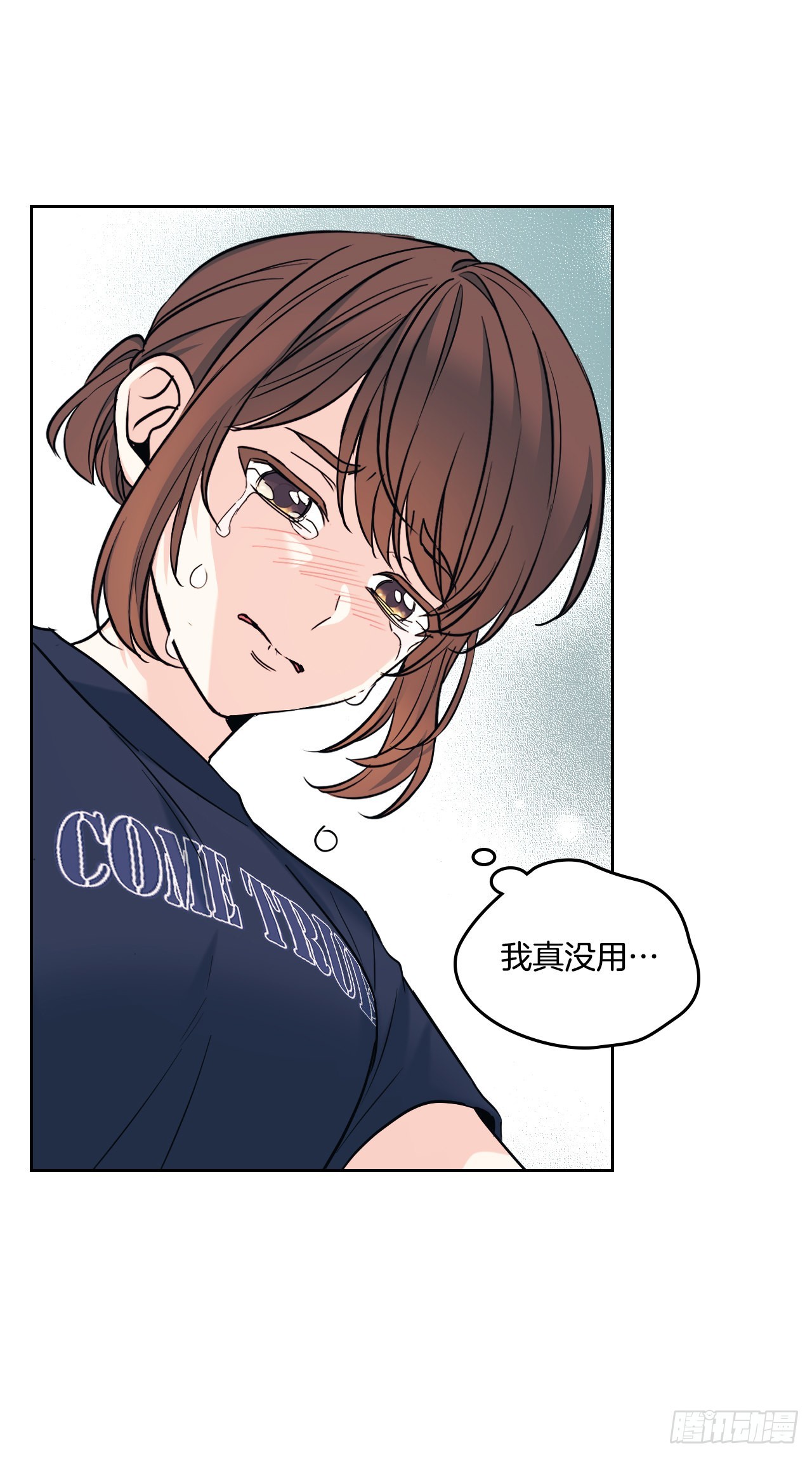 155.我们一起走62