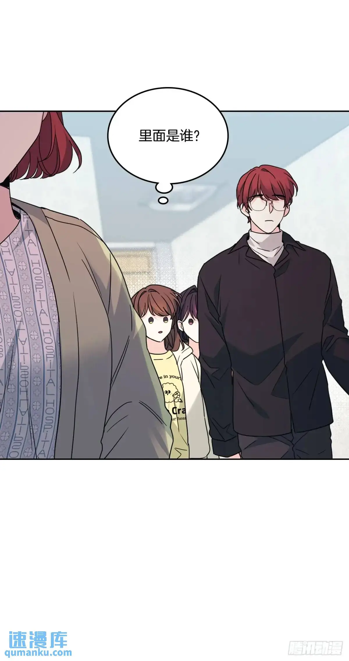 199.可疑的女孩53