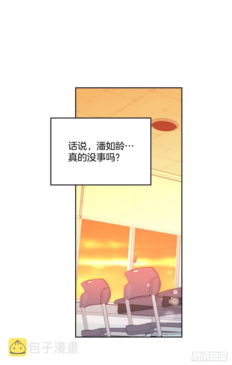 46.别太当真了18