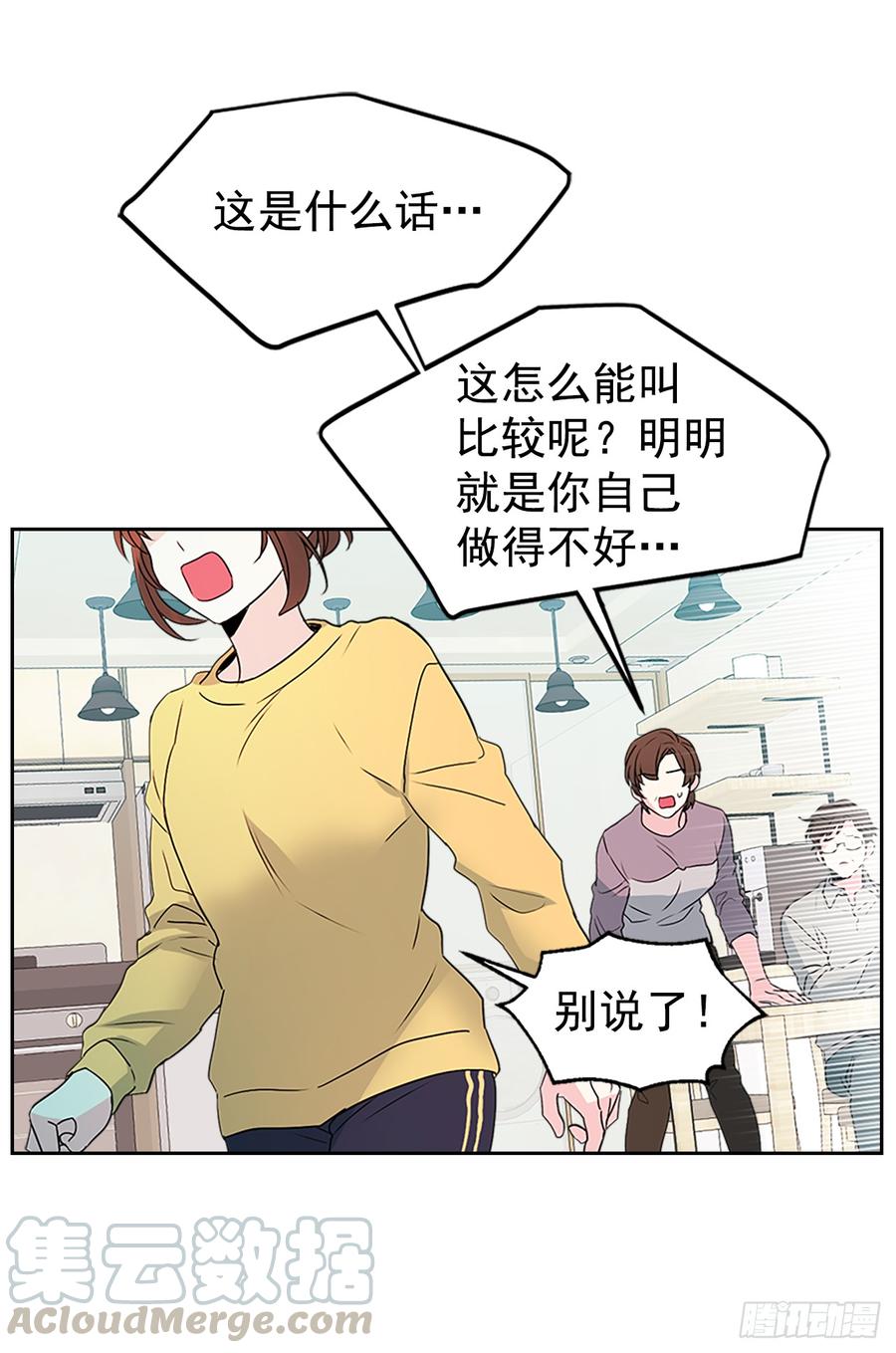 48.我会一直陪着你15
