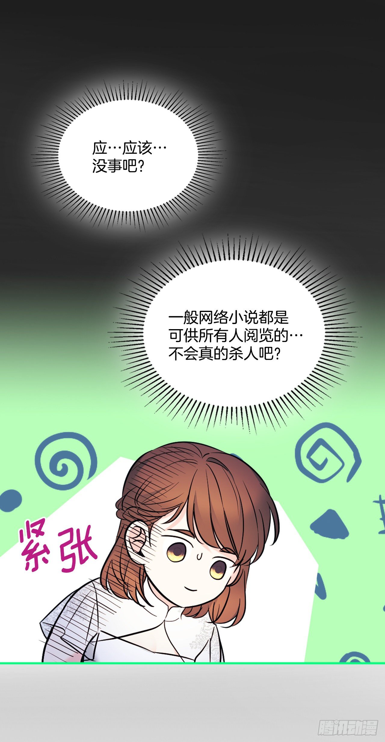 139.互相保护26