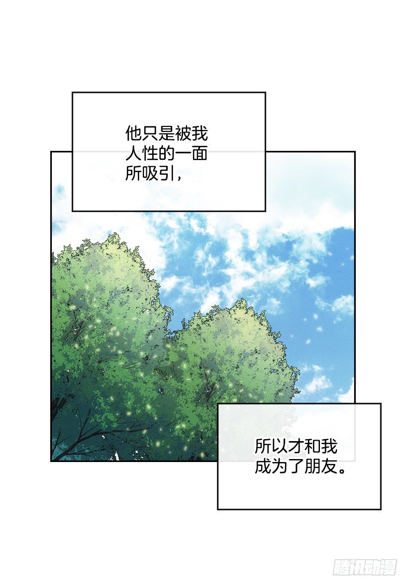 19.和你在一起很自在23