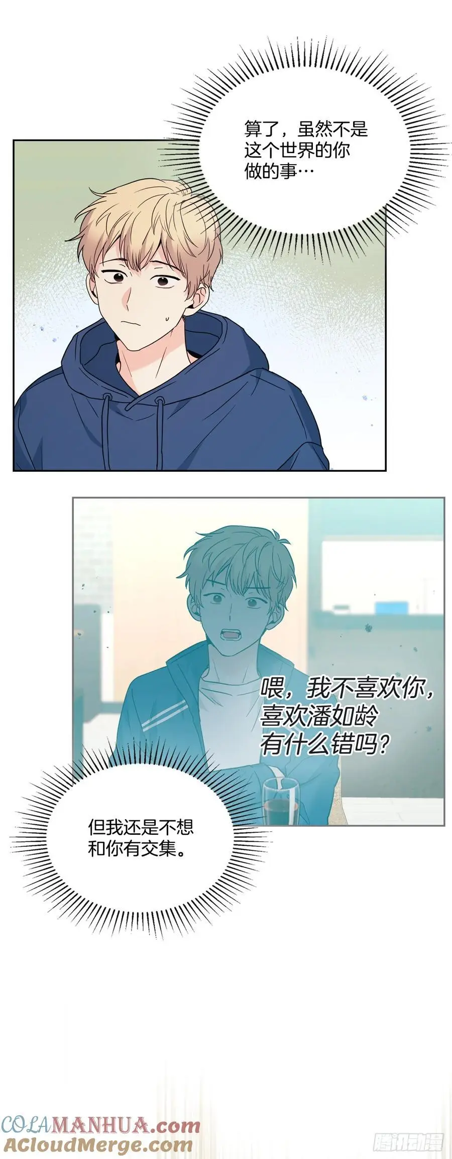204.一种假设24