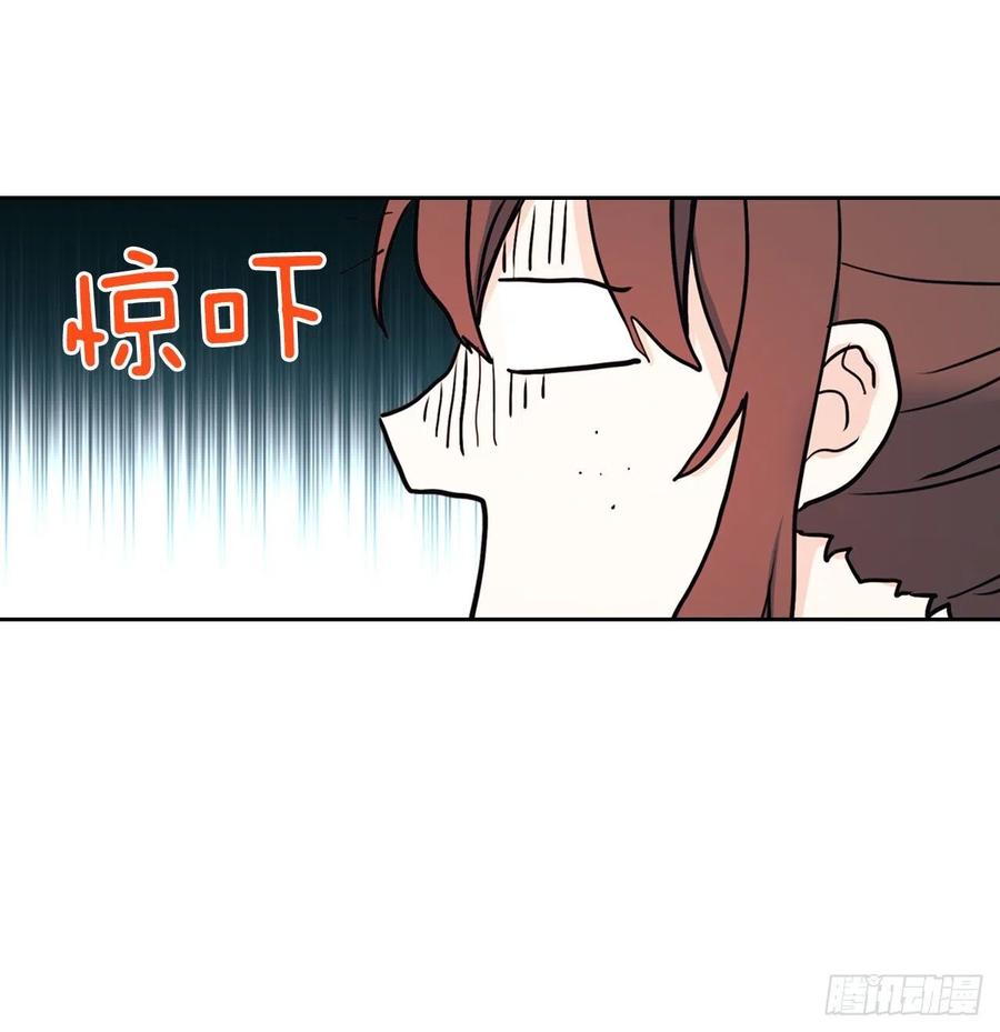 77.公主抱28