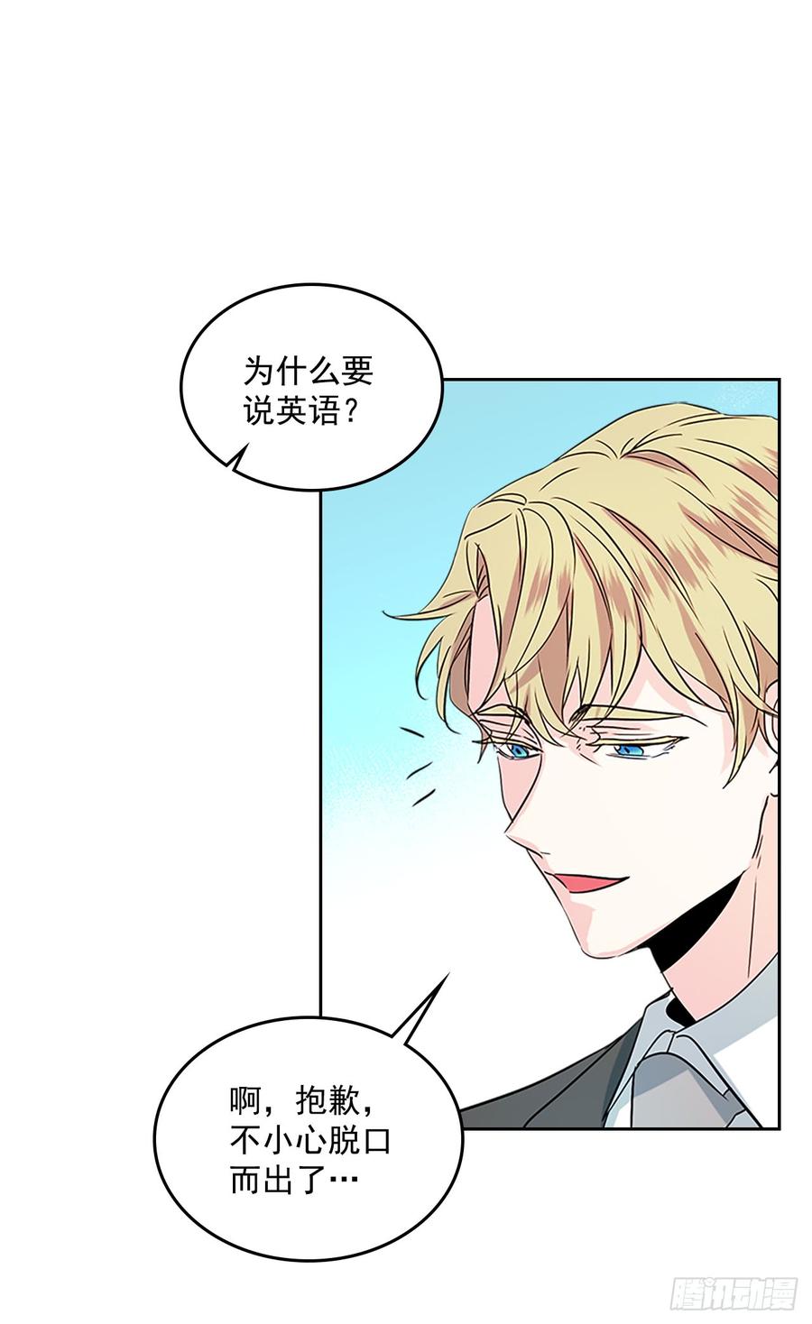 39.别再勾引她8