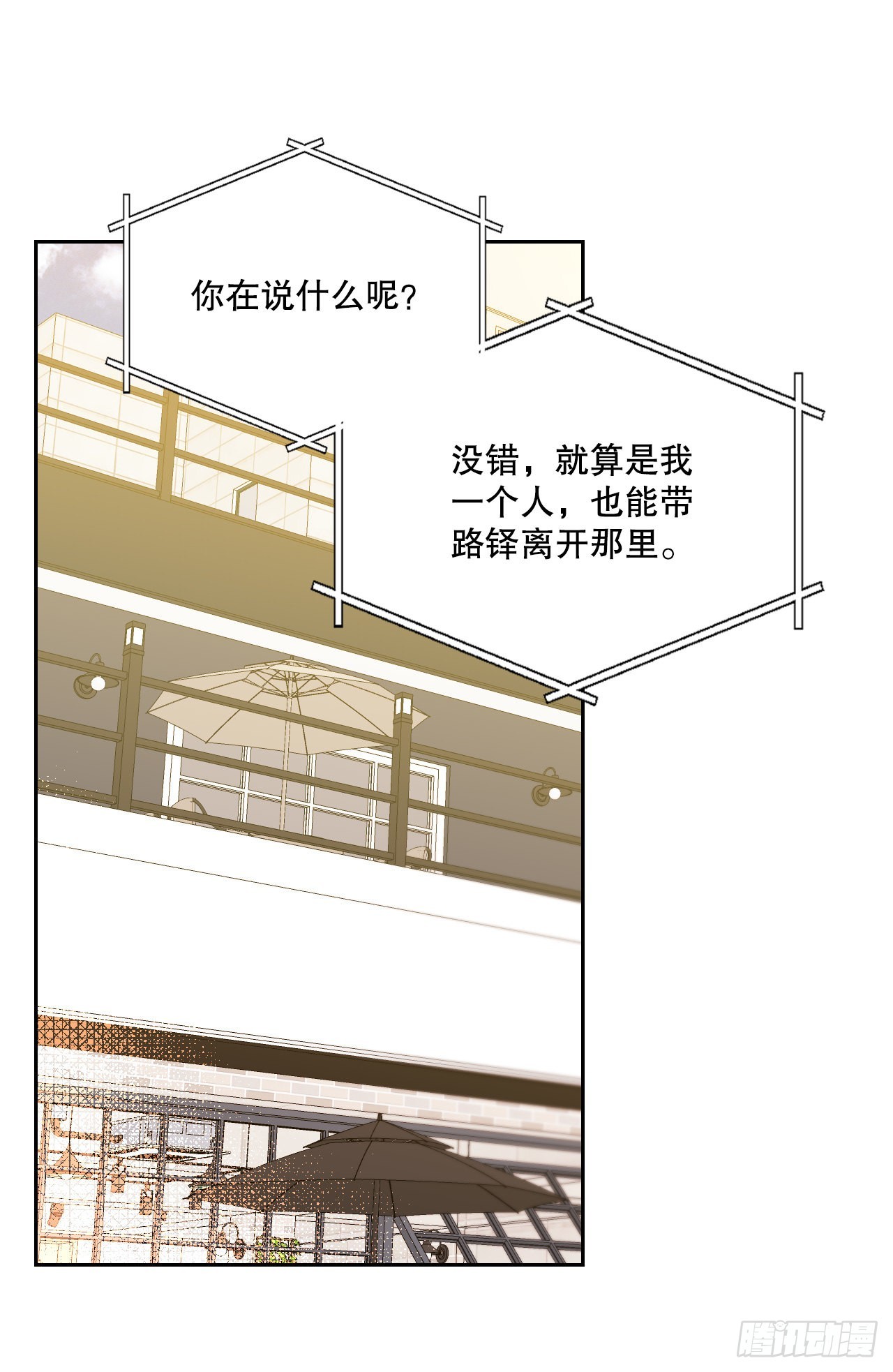 159.回到学校56