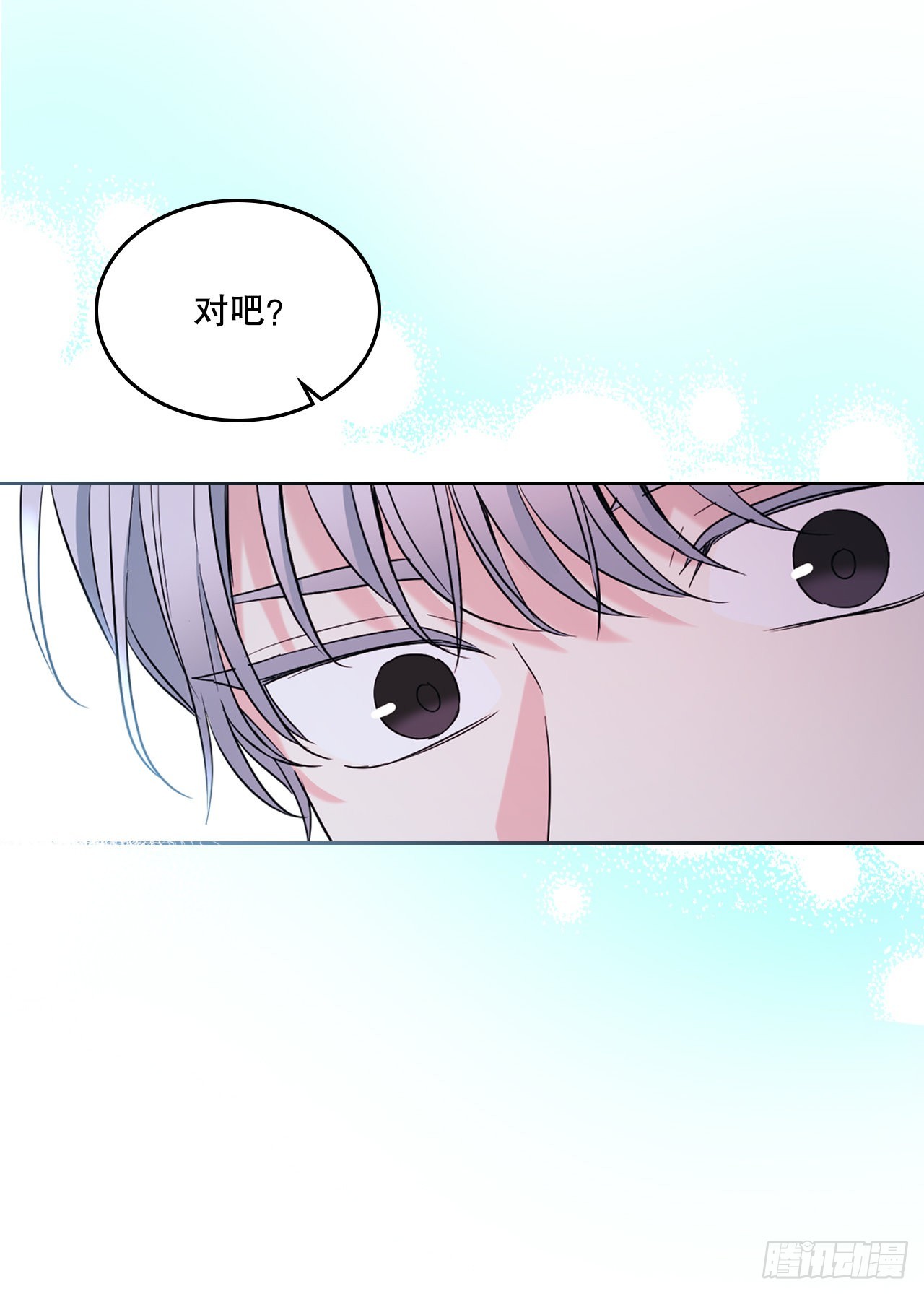 146.我会留在你身边46