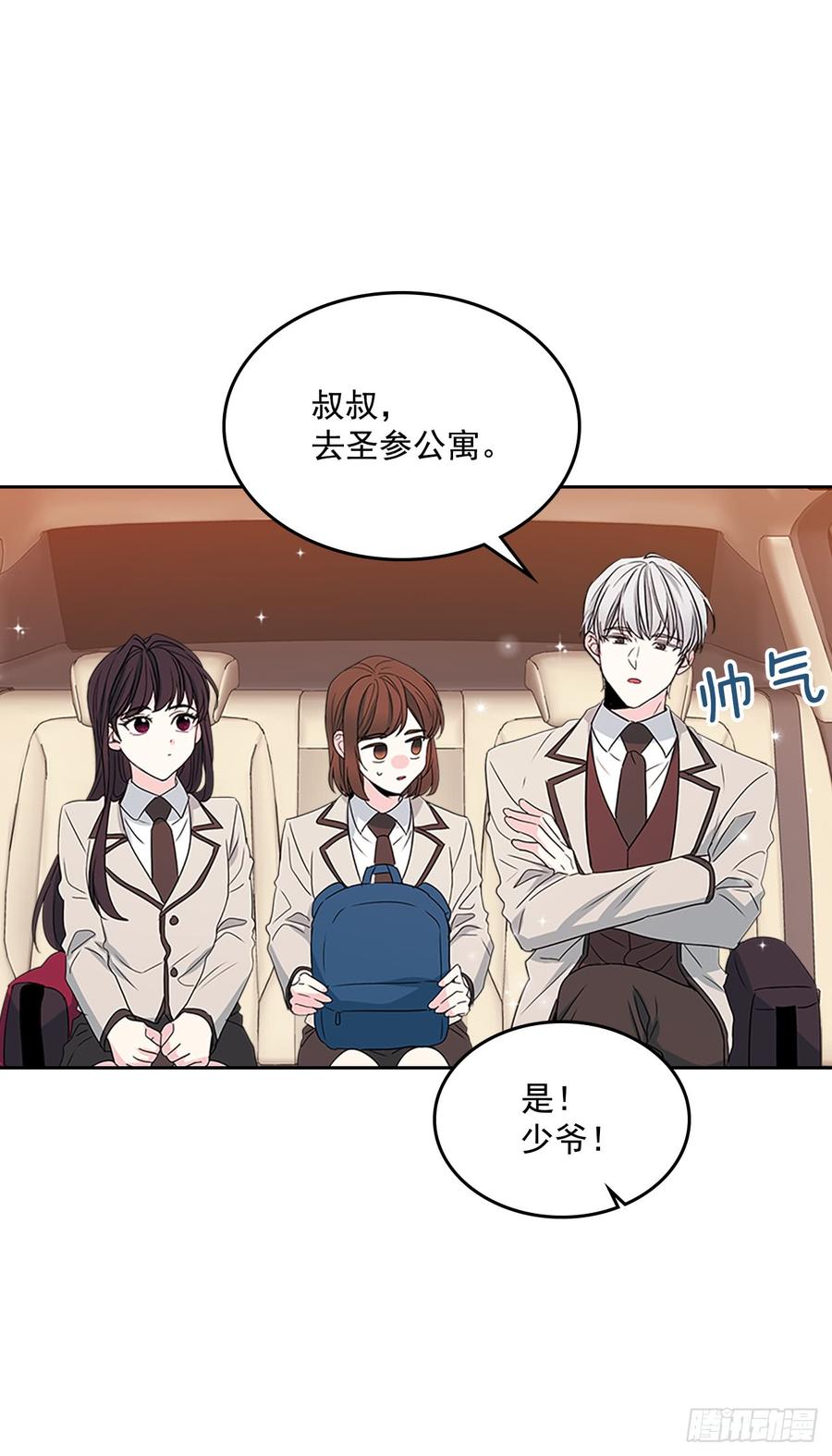 47.无可替代的朋友28