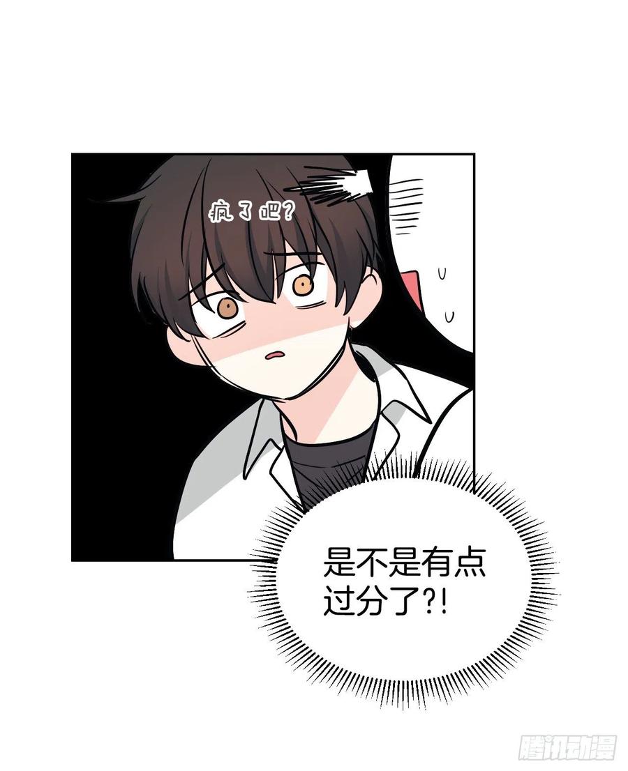 91.不想再见到你了41