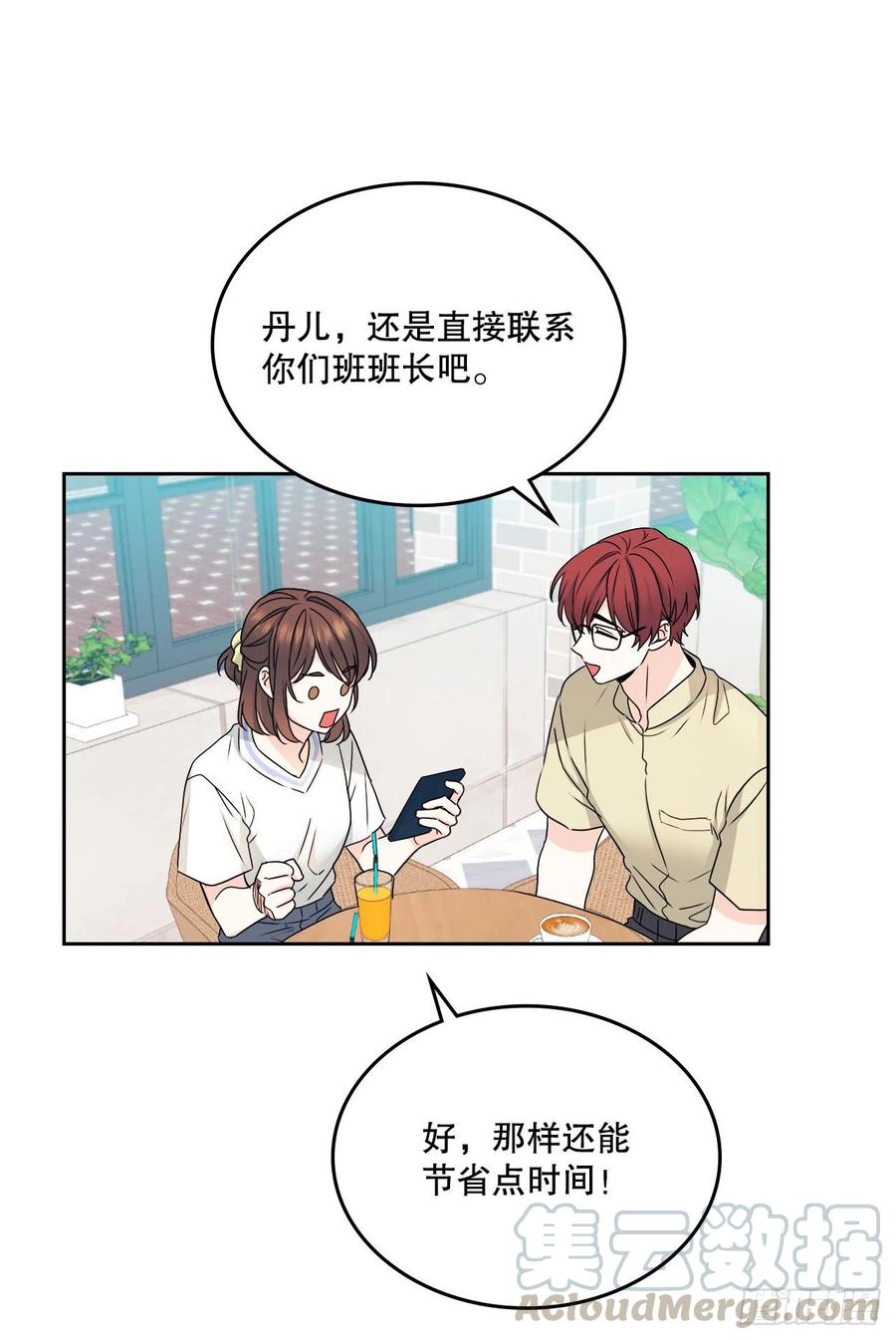 104.死脑筋42