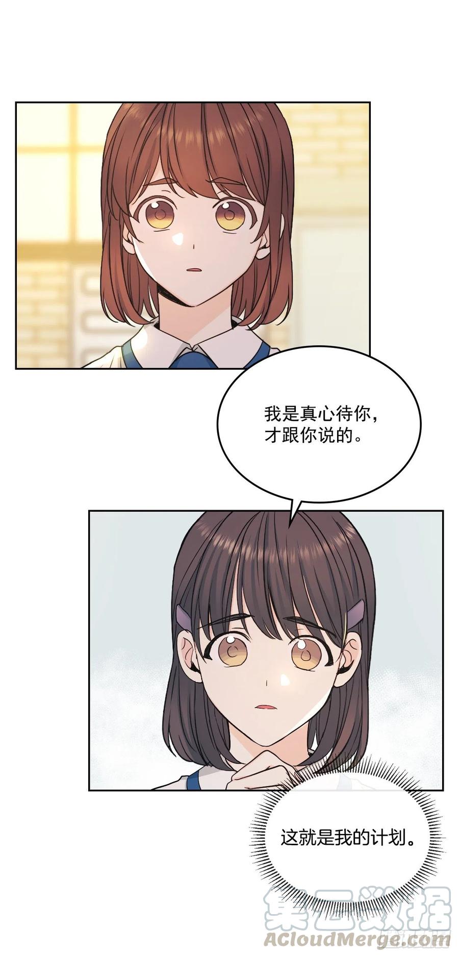 95.你在干什么？8