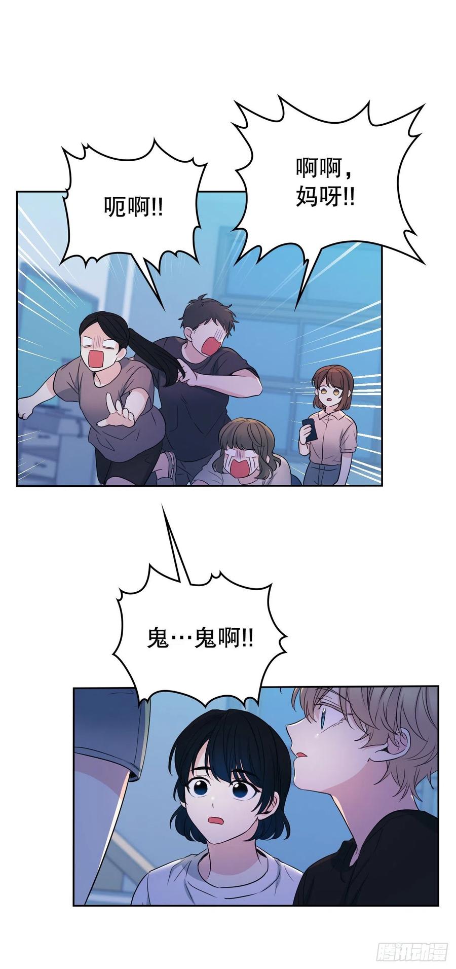 114.小妈回到现实世界56