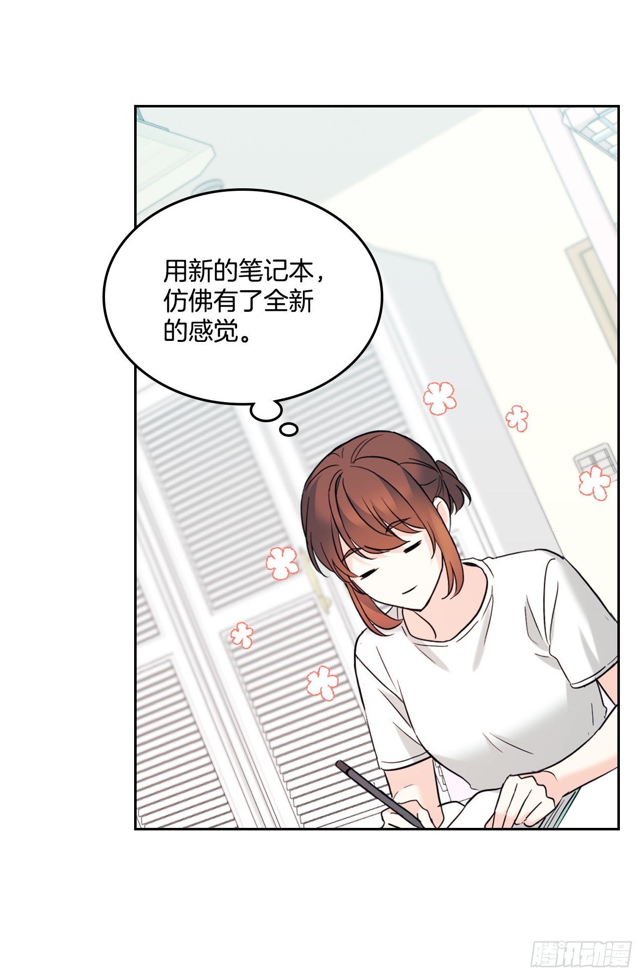 147.不告而别21