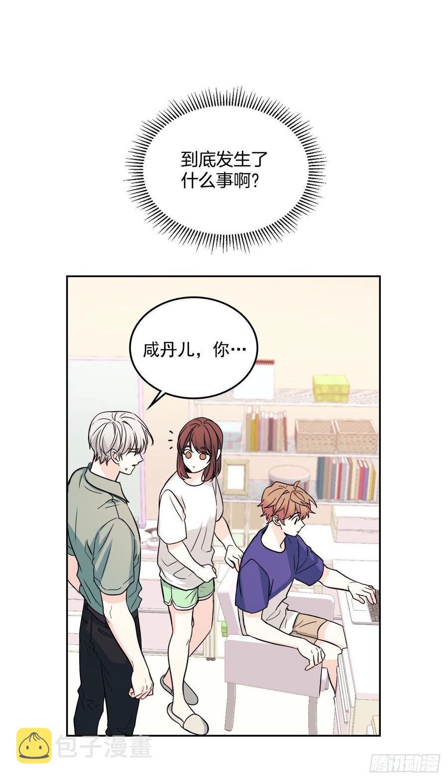 82.发现黑粉贴吧53