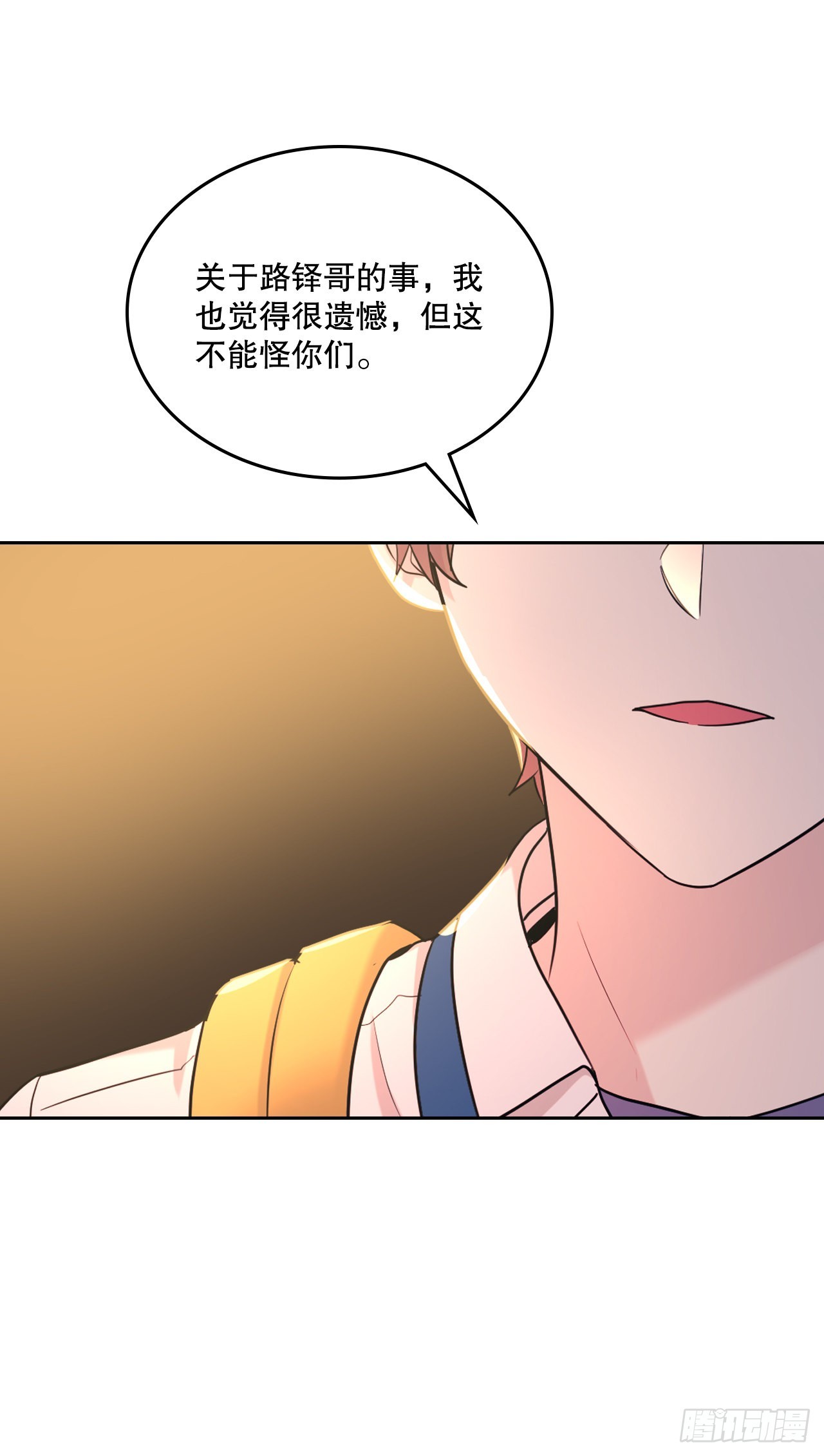 149.冰公主49
