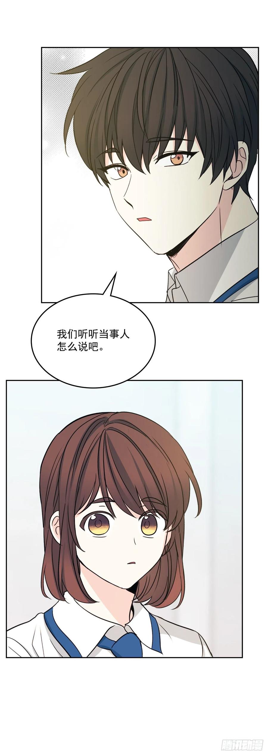 85.学校里的传闻48