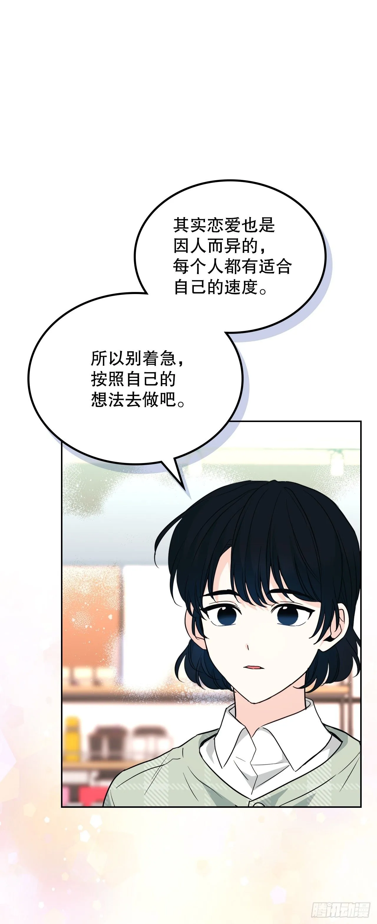 188.谁介意16