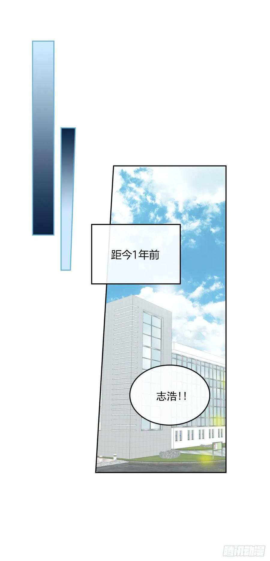 75.我喜欢的人是她！15