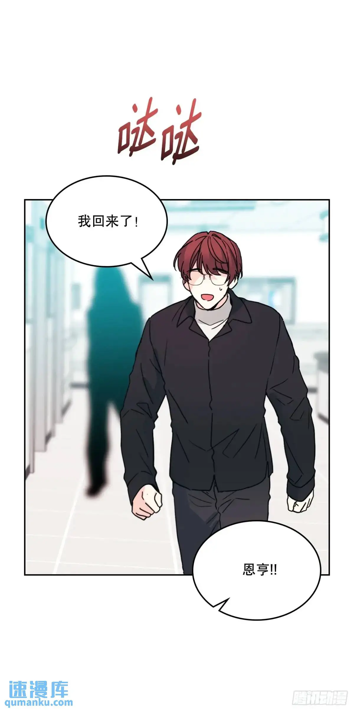 199.可疑的女孩33