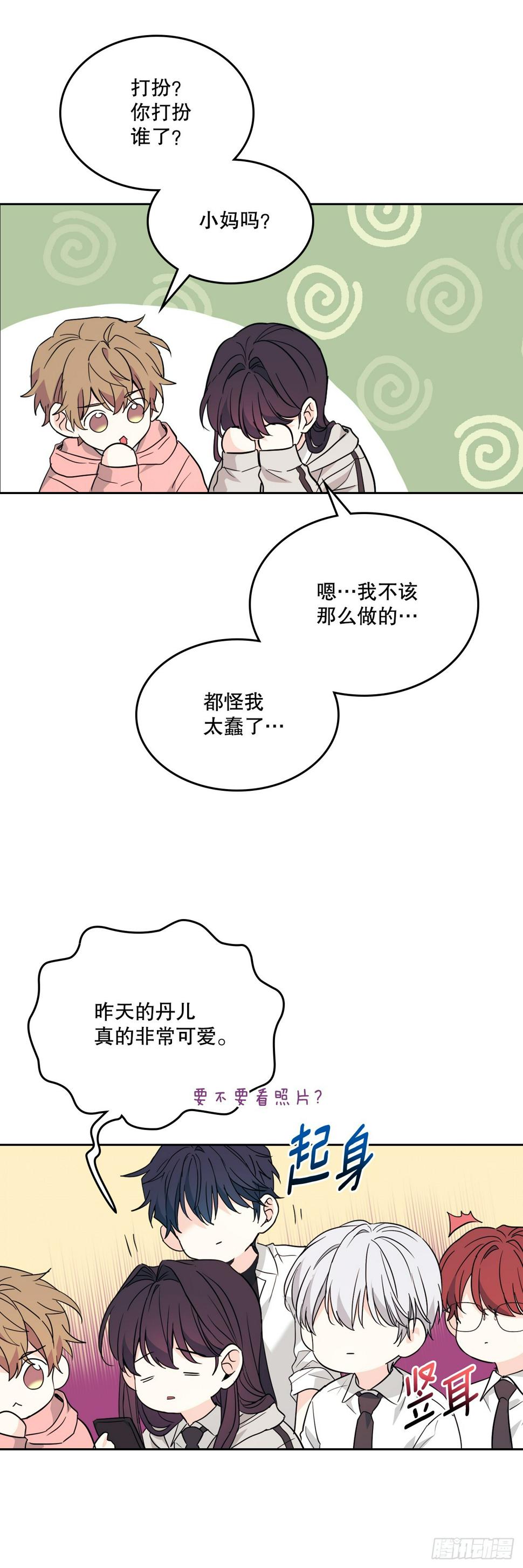 171.轰动44