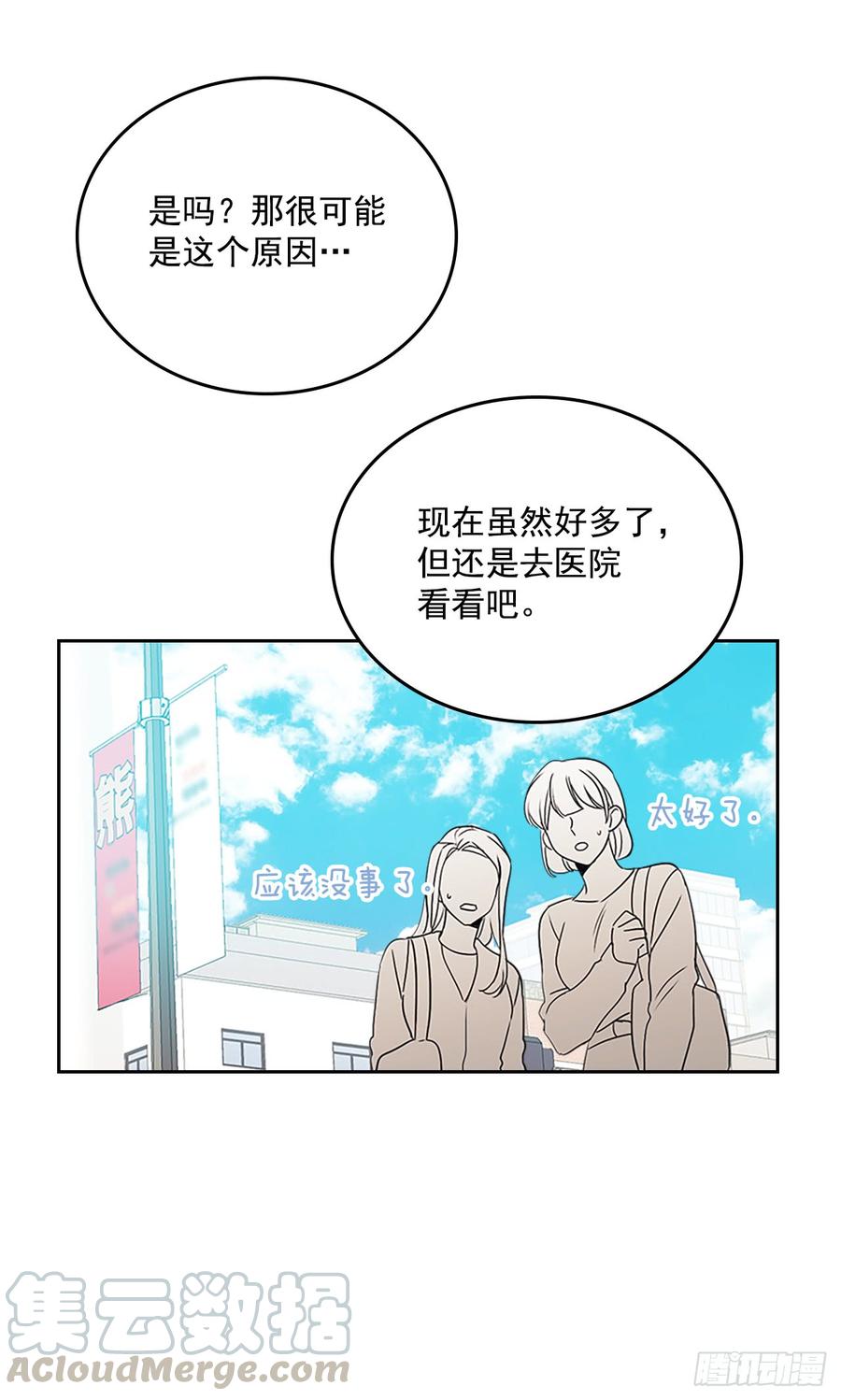 50.第二季开篇40