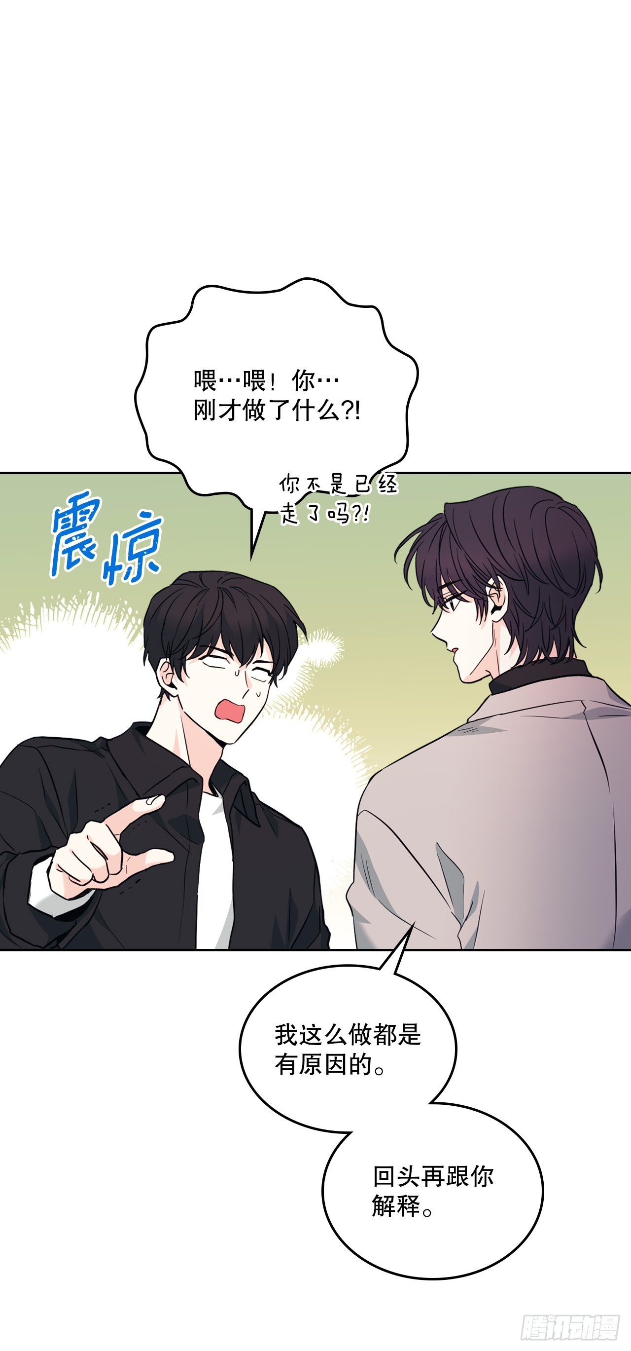 167.以牙还牙47