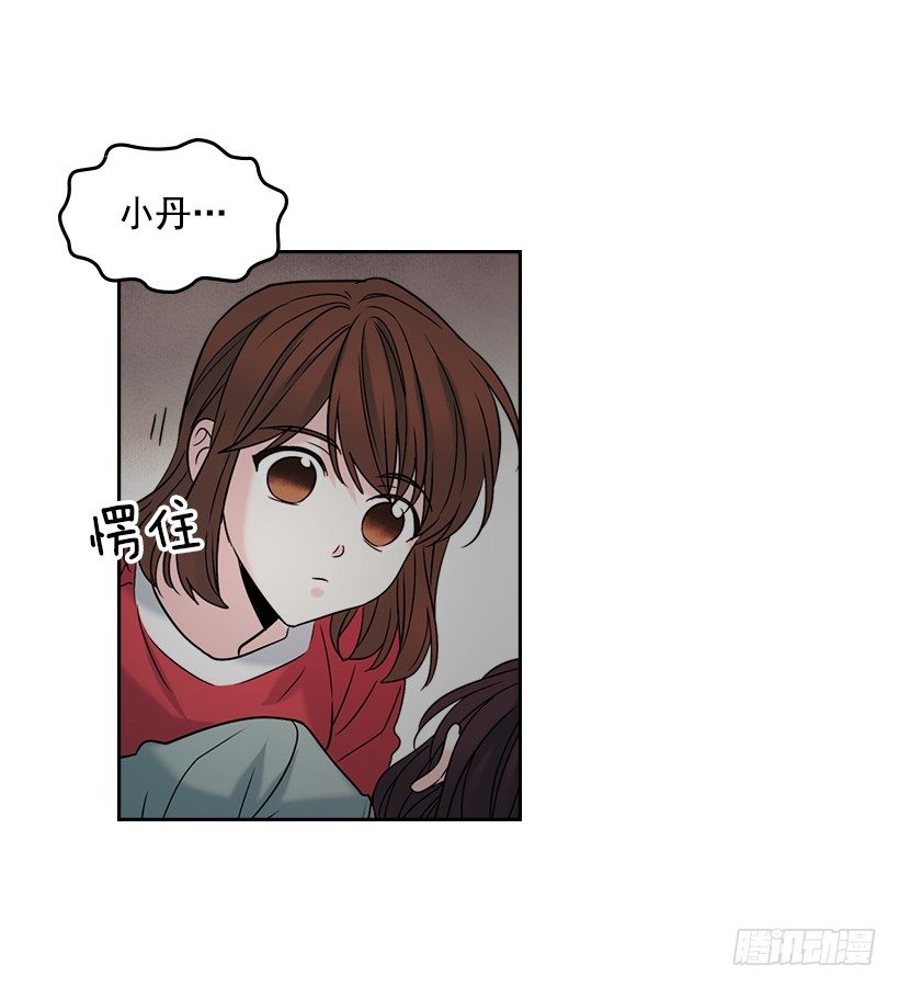 15.我很害怕24