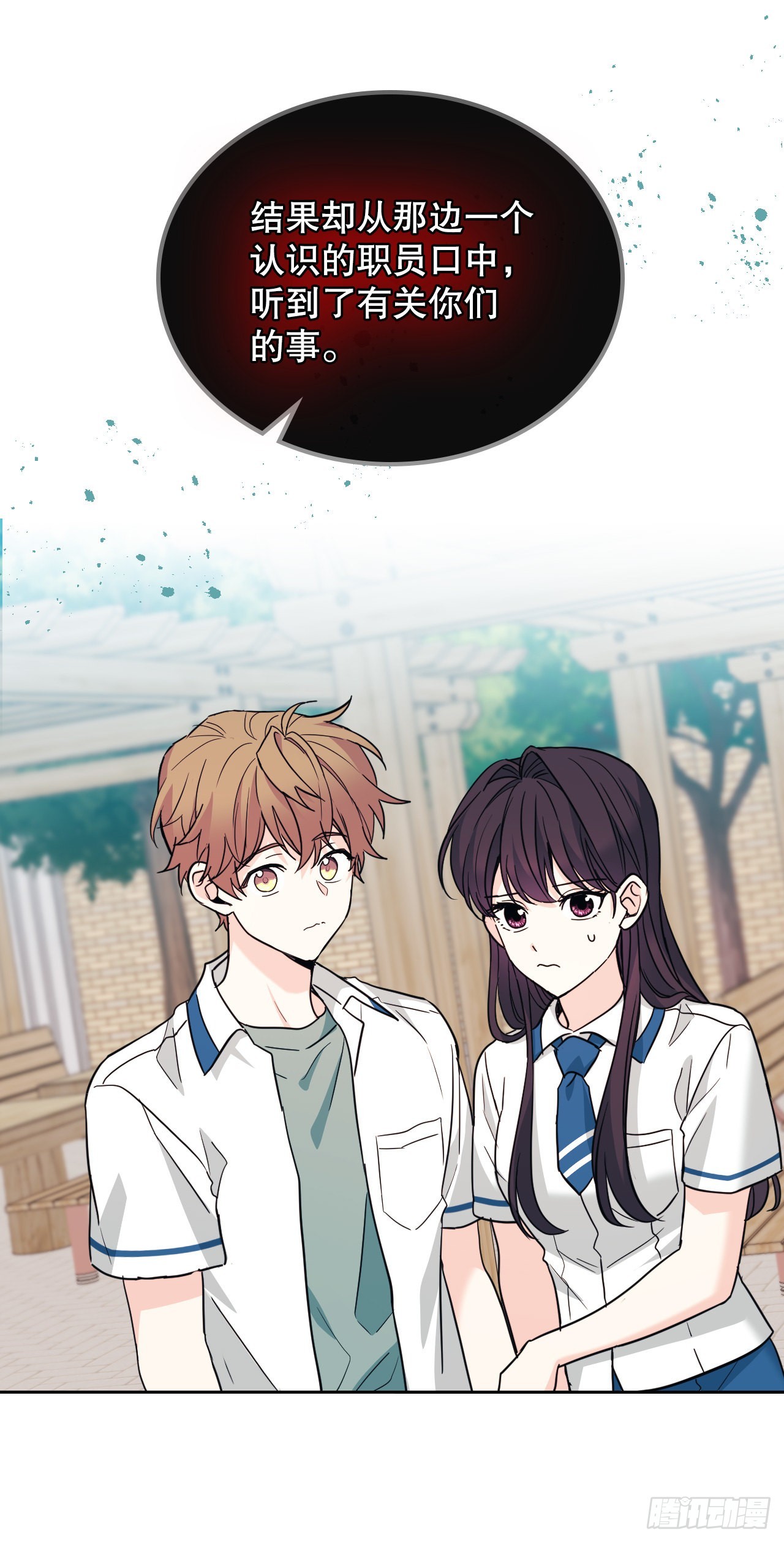 159.回到学校26