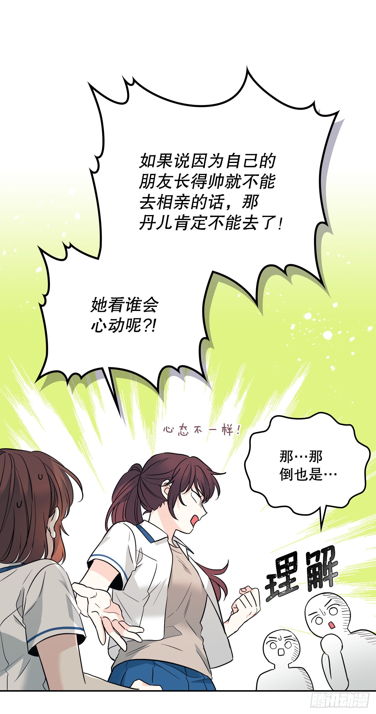163.幻想30