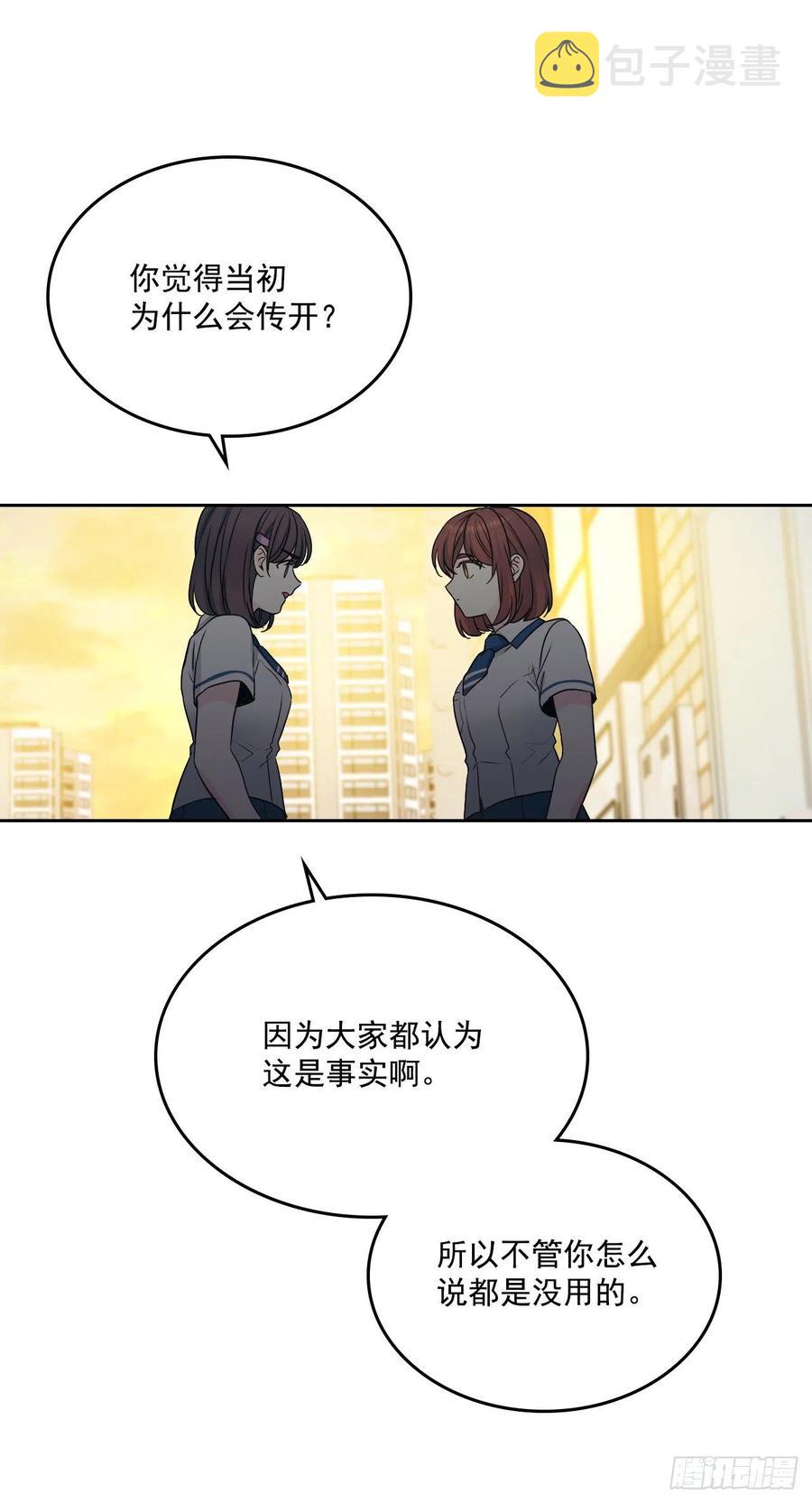 95.你在干什么？23