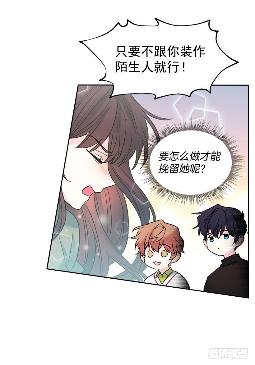 30.下定决心28