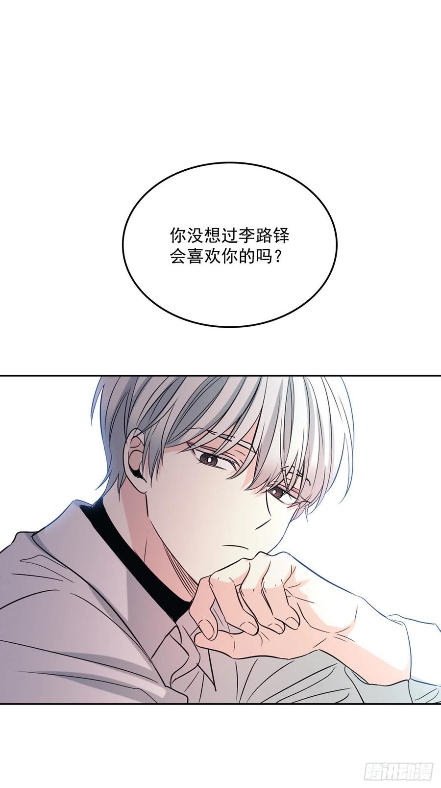 81.刘天英怎么了？1