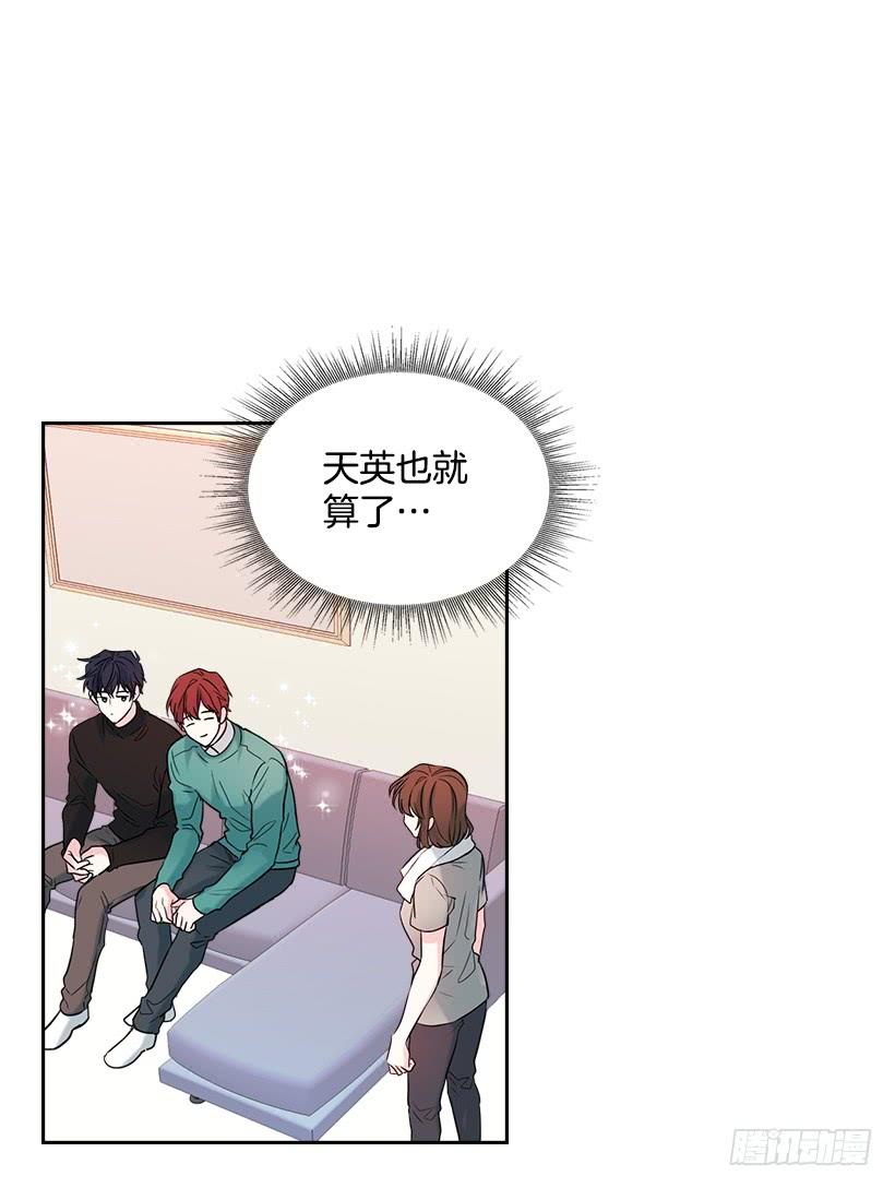 27.从天而降的人1