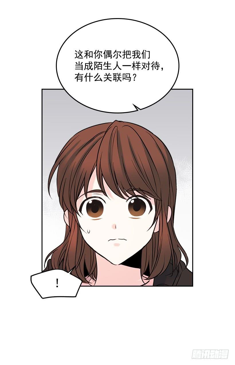 22.我们可以装作不认识吗？11