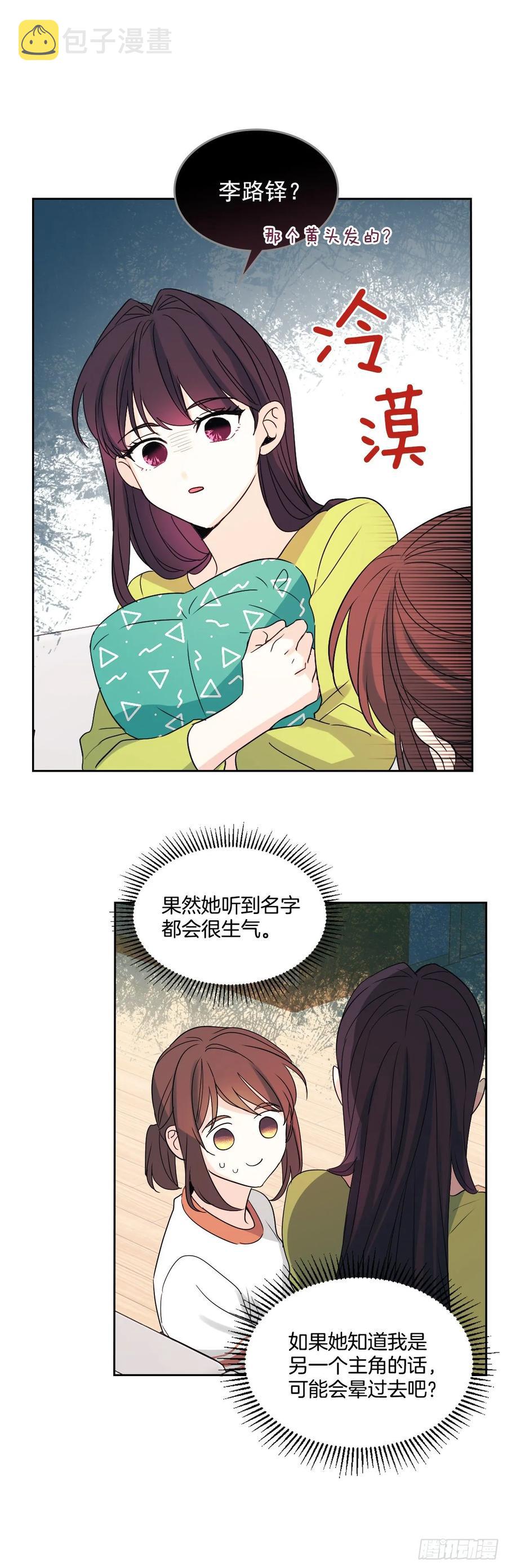 69.才艺展示会议35