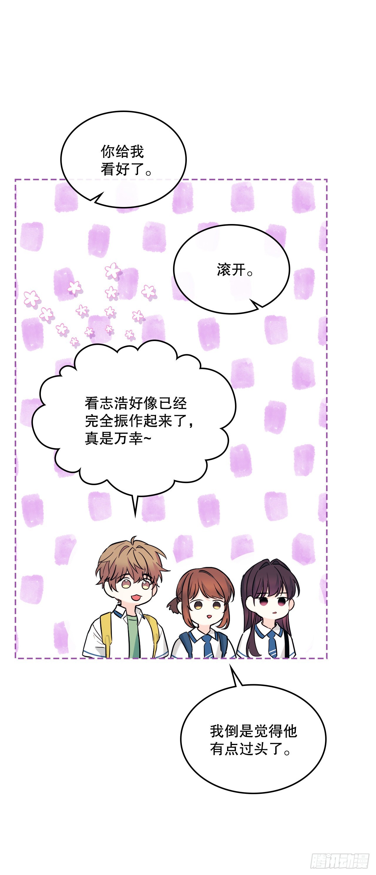 148.蓝发男孩30
