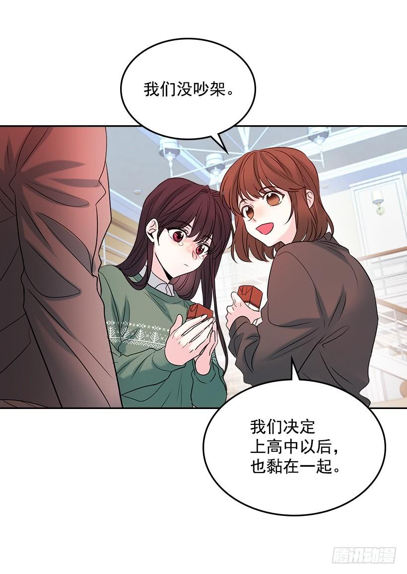 30.下定决心44