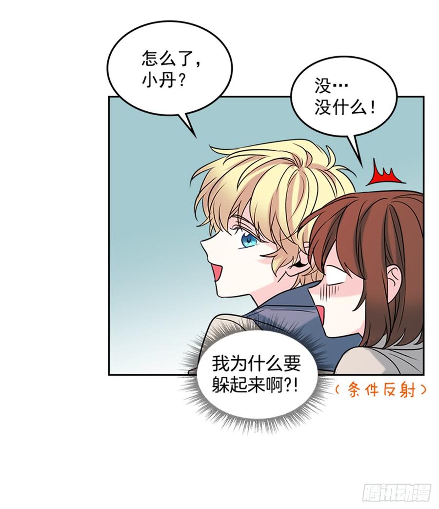 33.到底怎么了？22