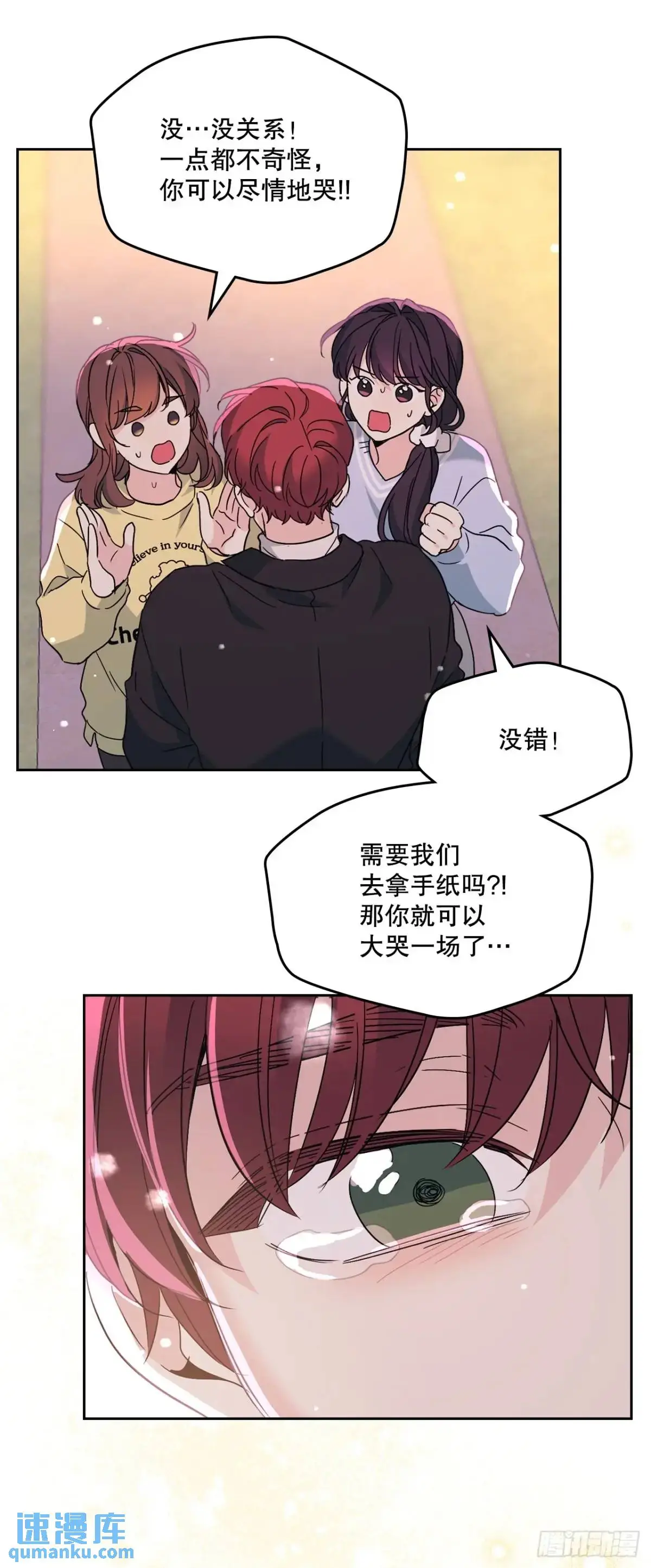 198.向前走18