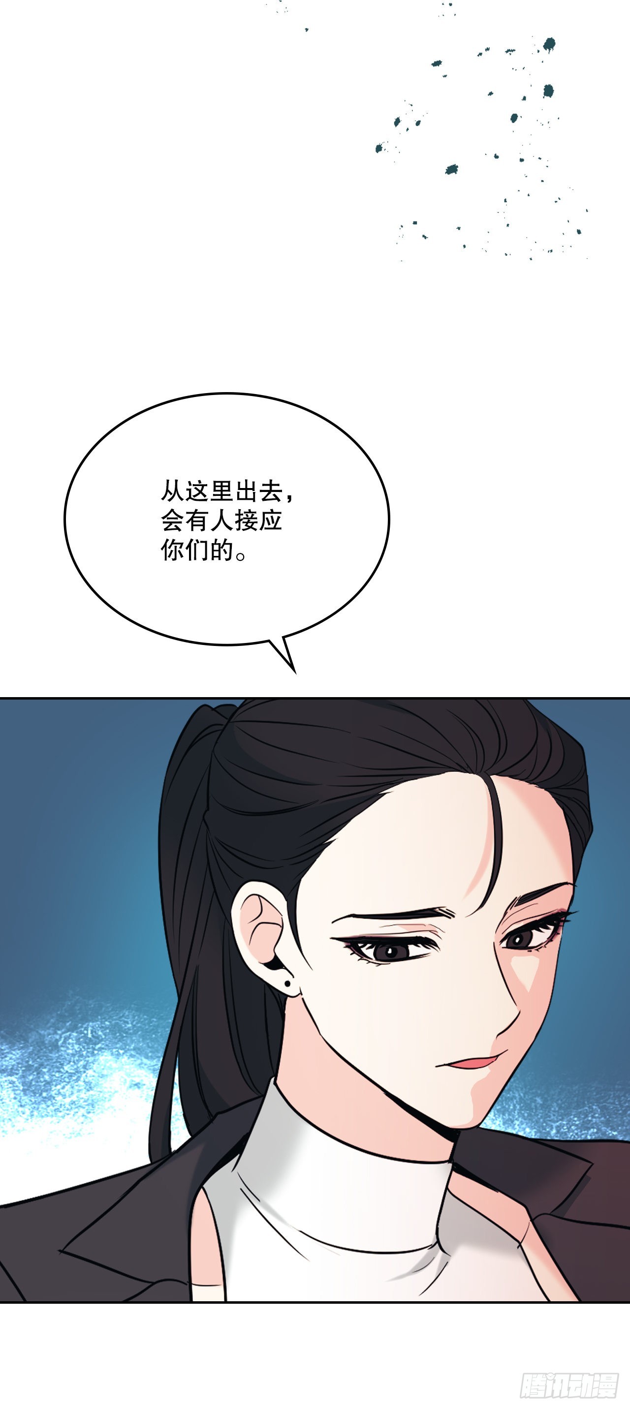 143.营救丹儿53