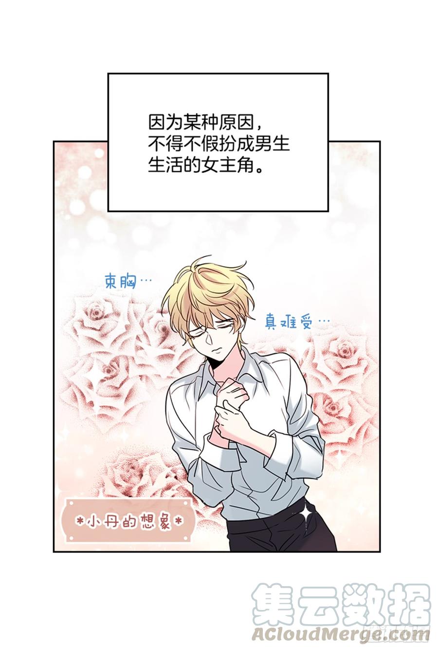 31.惩罚65