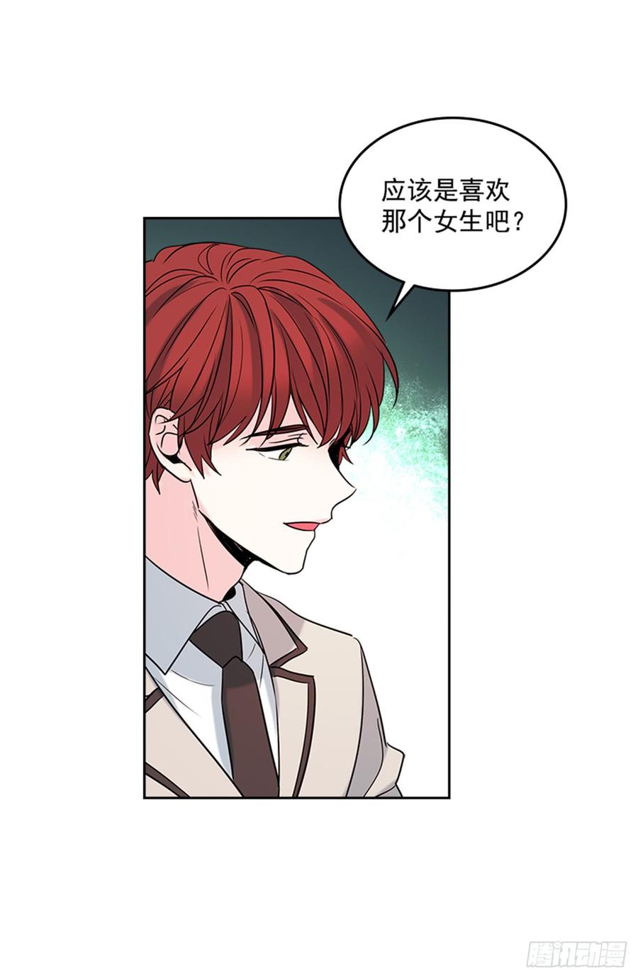 34.休想让我上当54