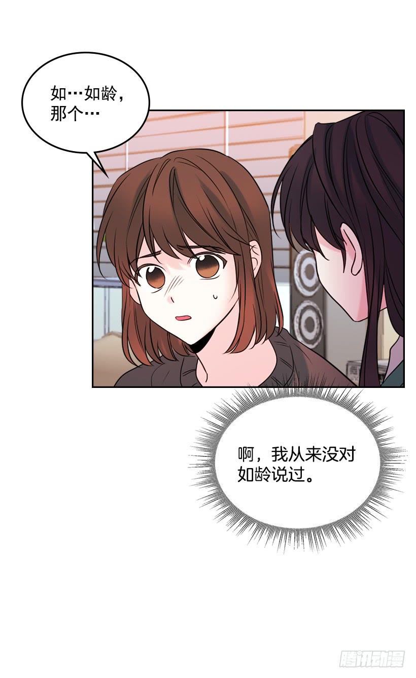 28.我们是朋友啊！49
