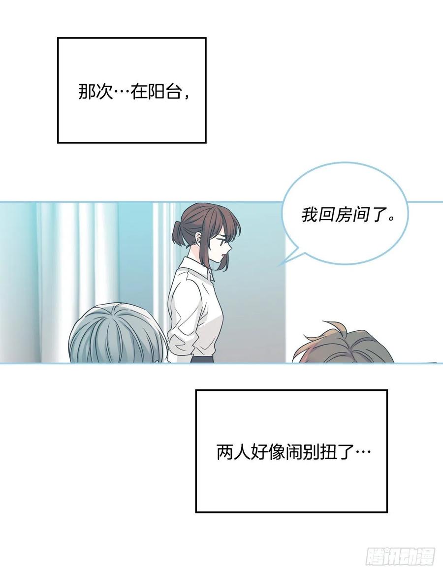 82.发现黑粉贴吧50